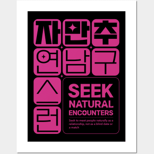 Seek Natural Encounters Korean Posters and Art